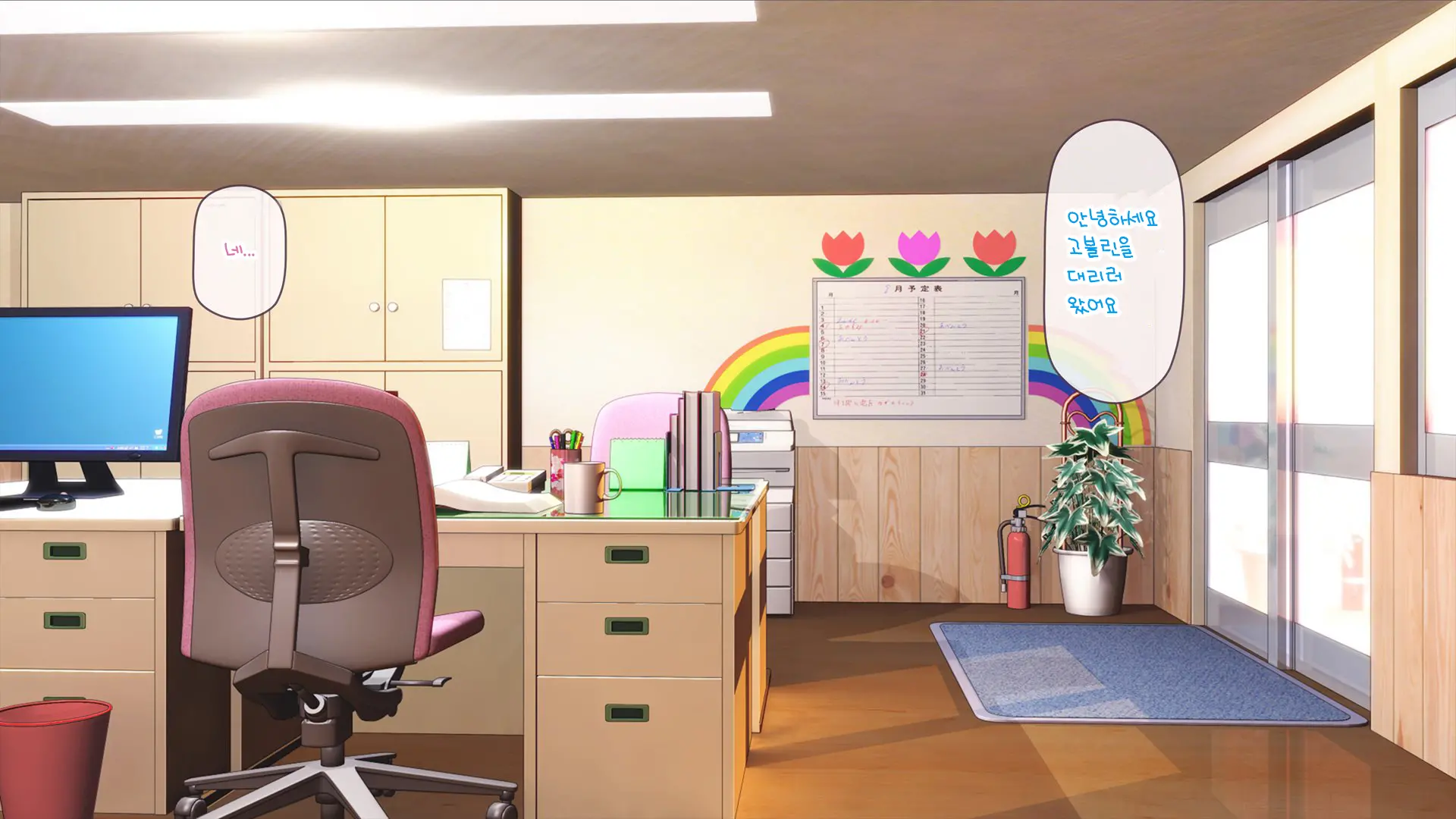 Minna No Goblin Hiroba ~Yui Sensei Wa Boku-Tachi No Omorashi Yuugu~